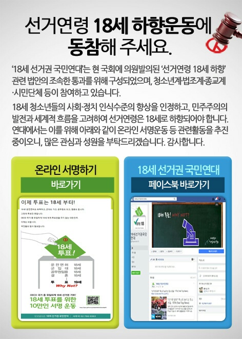 온라인서명 링크.jpg