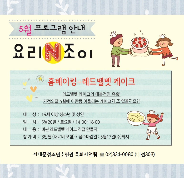 20170520 레드벨벳.jpg