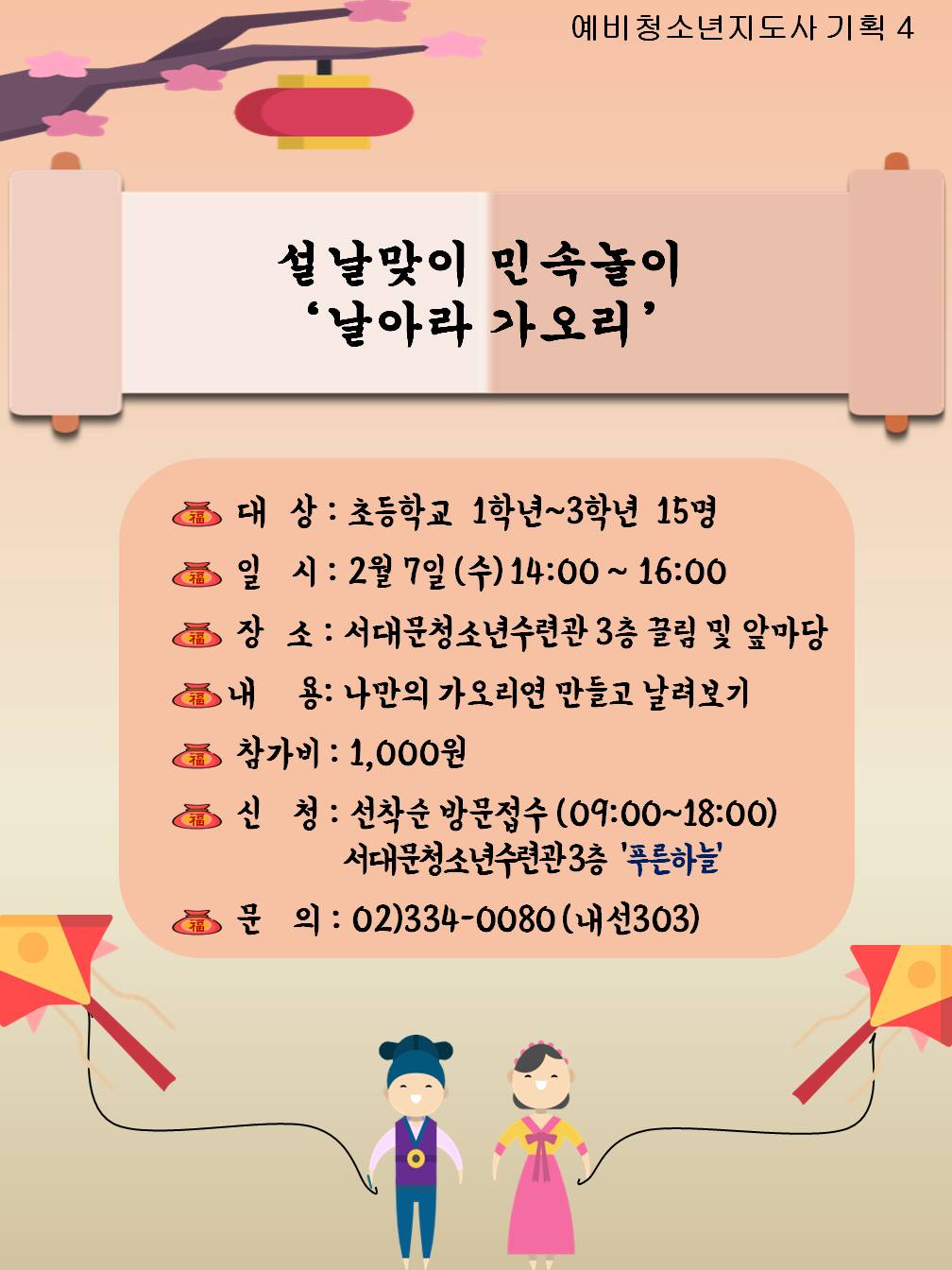 KakaoTalk_20180115_094706499.jpg