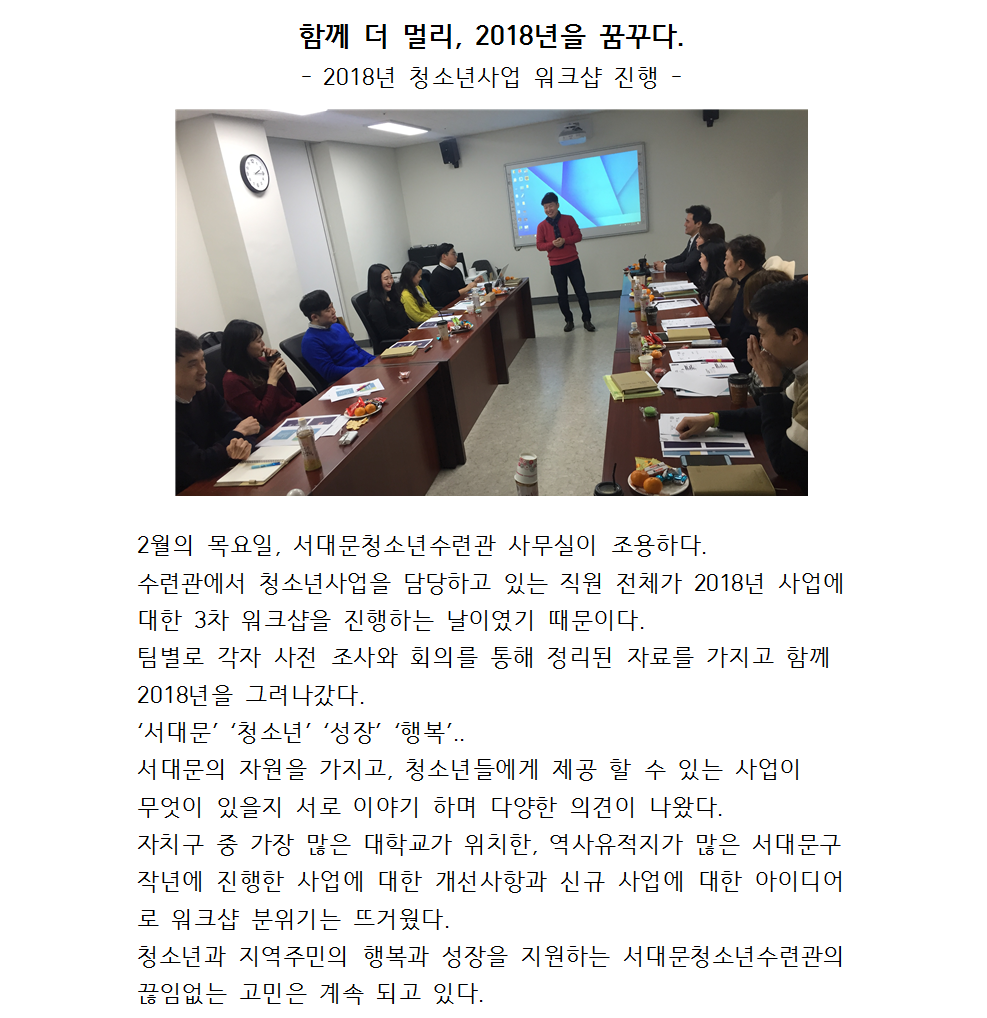 함께 더 멀리001.png