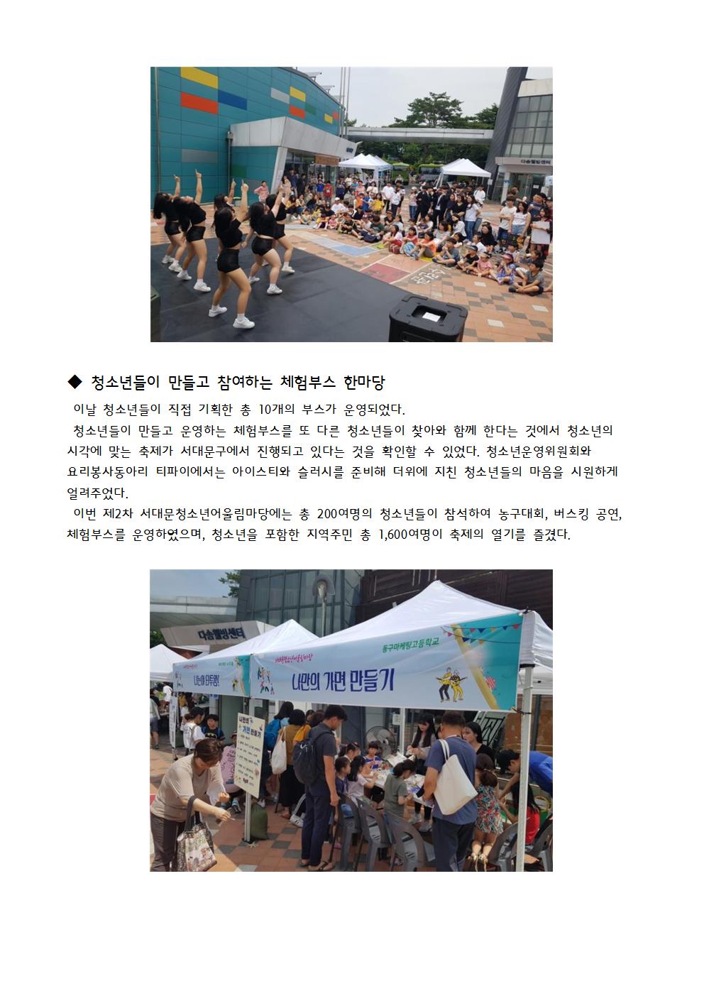 어울림 주요활동002.jpg