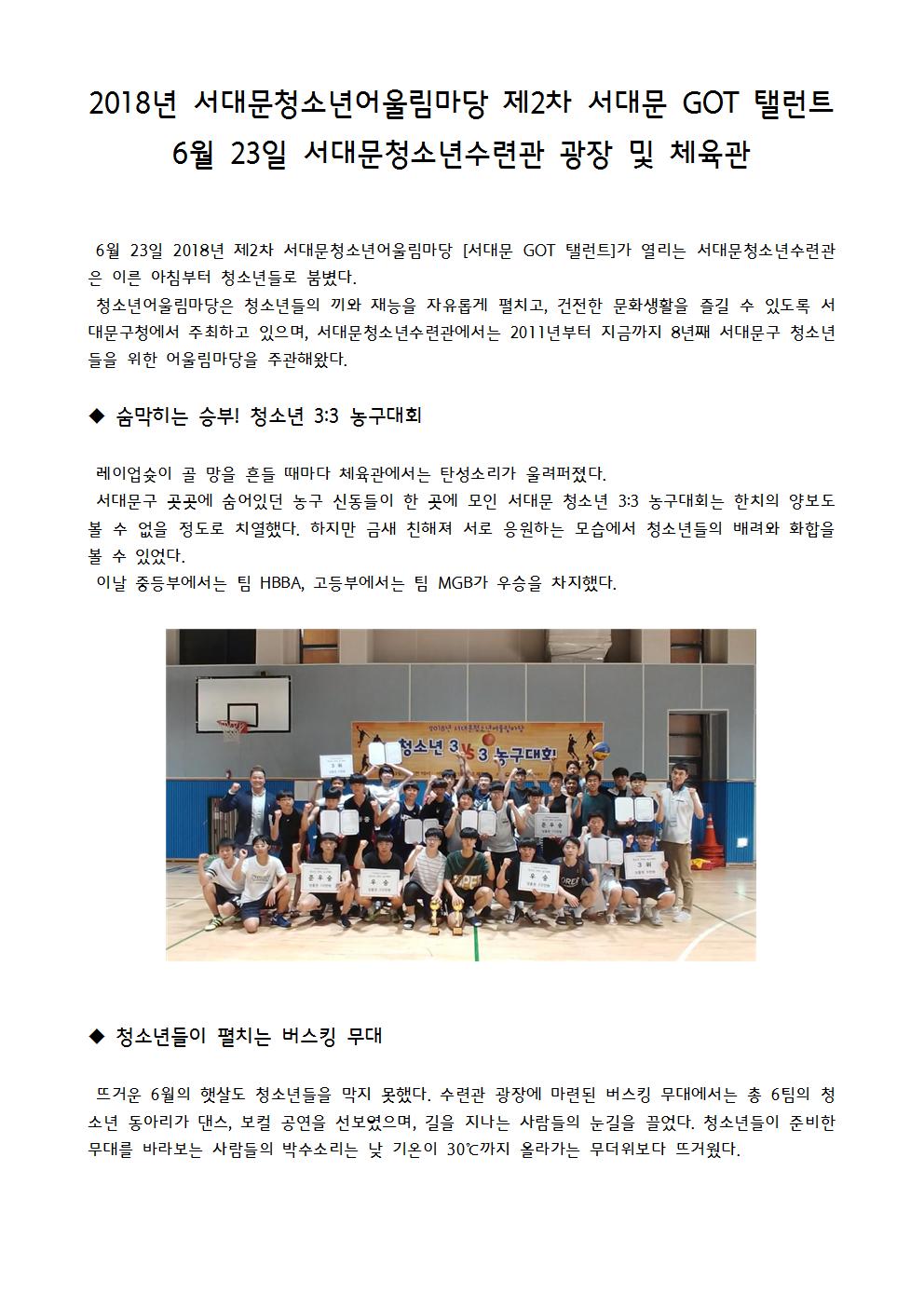 어울림 주요활동001.jpg