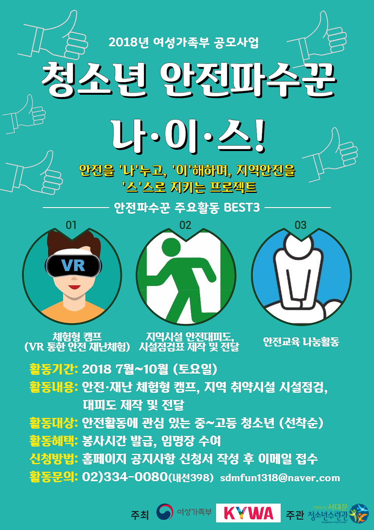 제목을 입력하세요 (24).png