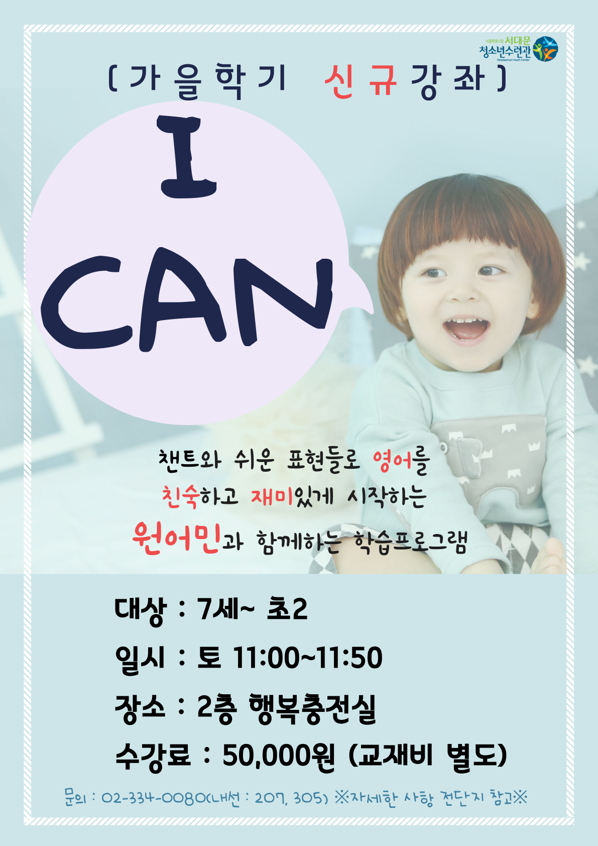 I CAN.jpg