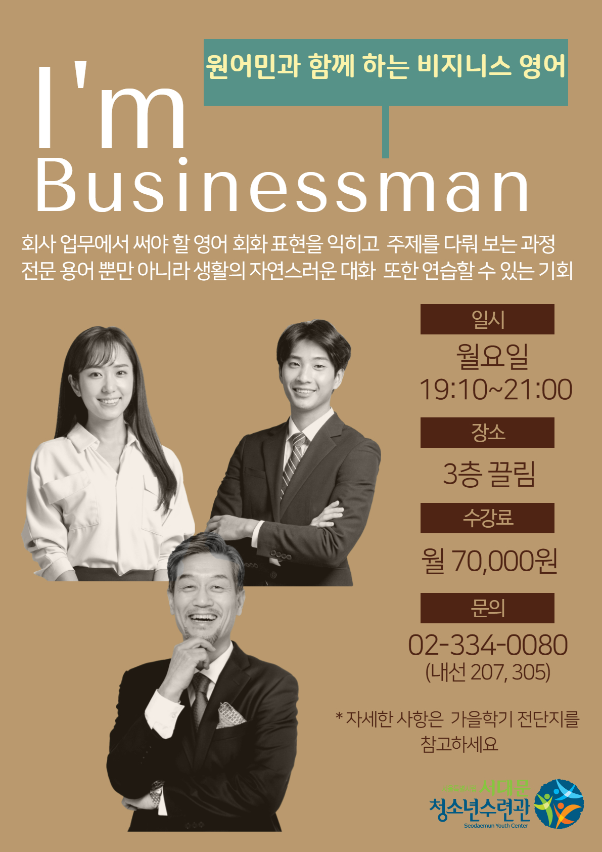 비지니스영어.jpg