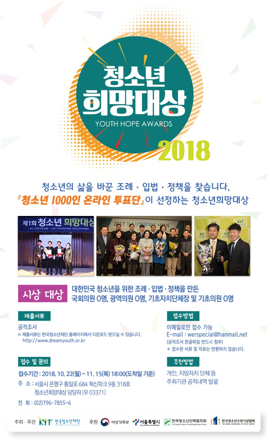 희망대상 수정.jpg