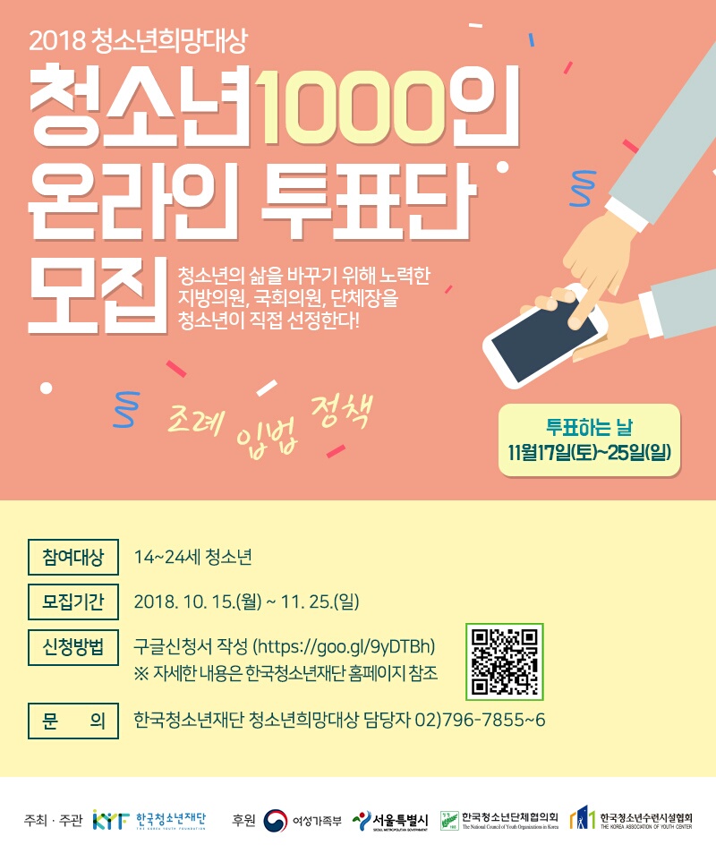 1000인 온라인 수정.jpg