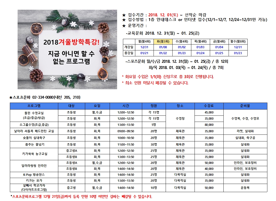 20181123_154131.jpg