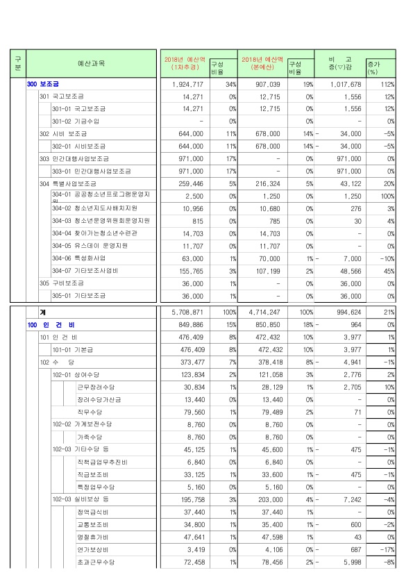 1C89FC8B55967A9A84A9CC4ABB3C2F61_2.jpg
