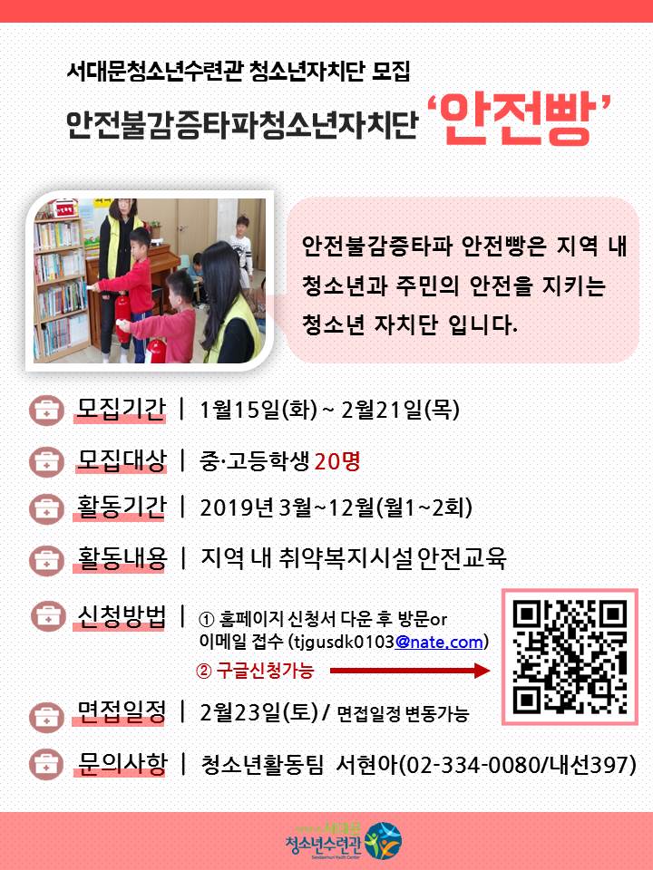 안전빵.JPG