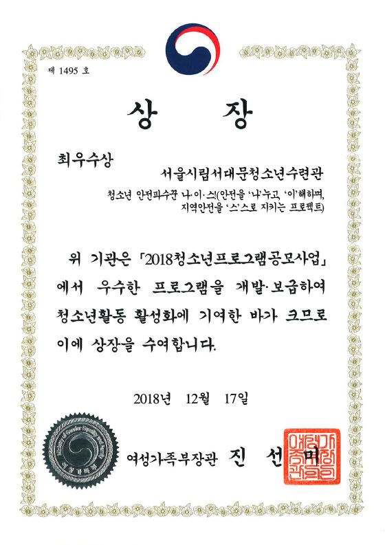 상장.JPG