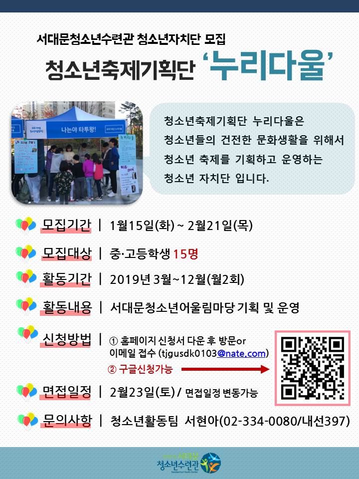 누리다울.JPG