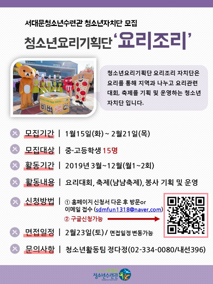 요리조리.JPG