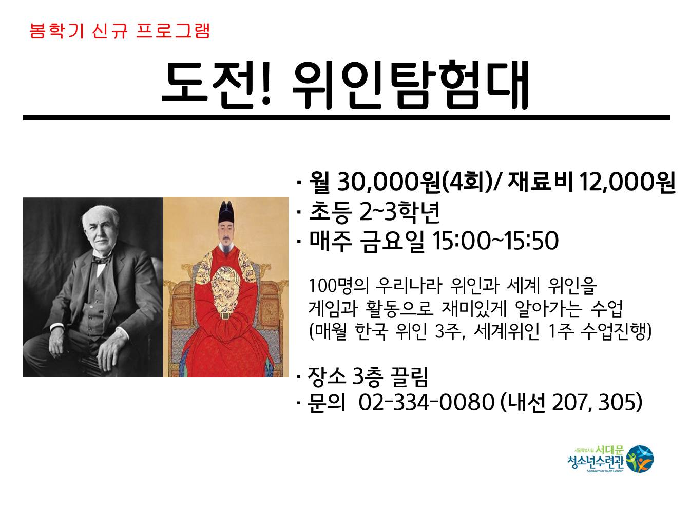 슬라이드4.JPG
