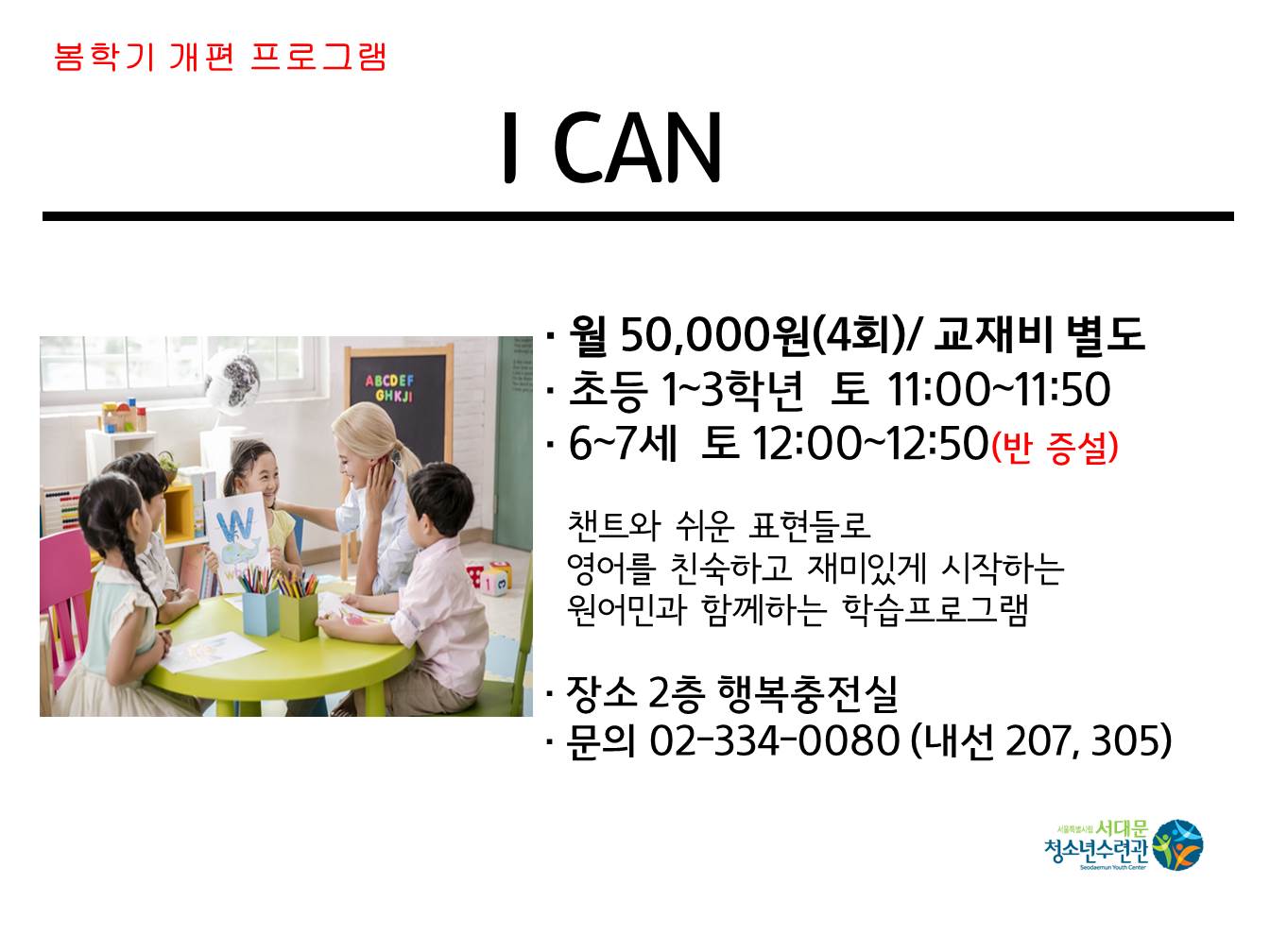 아이캔.JPG