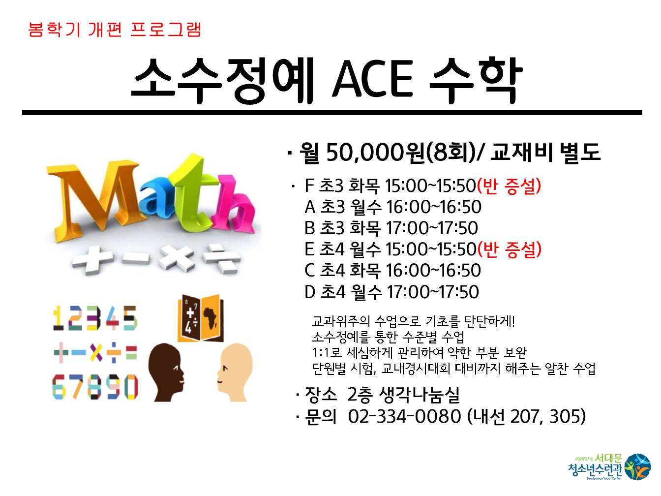 슬라이드9.JPG