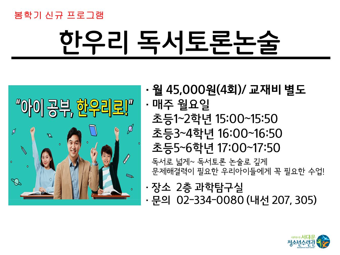 한우리.JPG