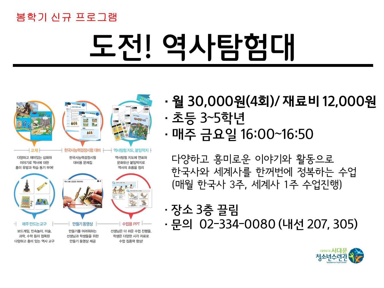 슬라이드5.JPG