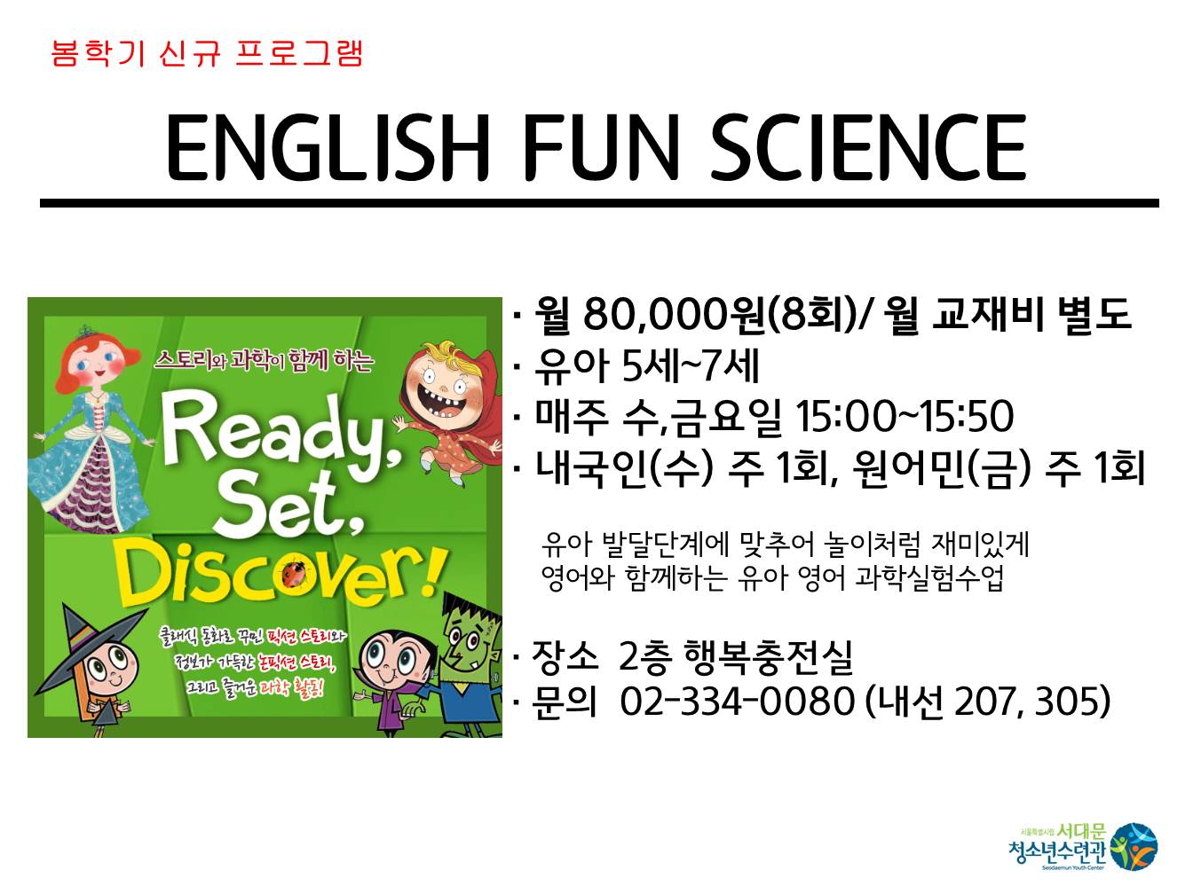 유아과학영어.JPG