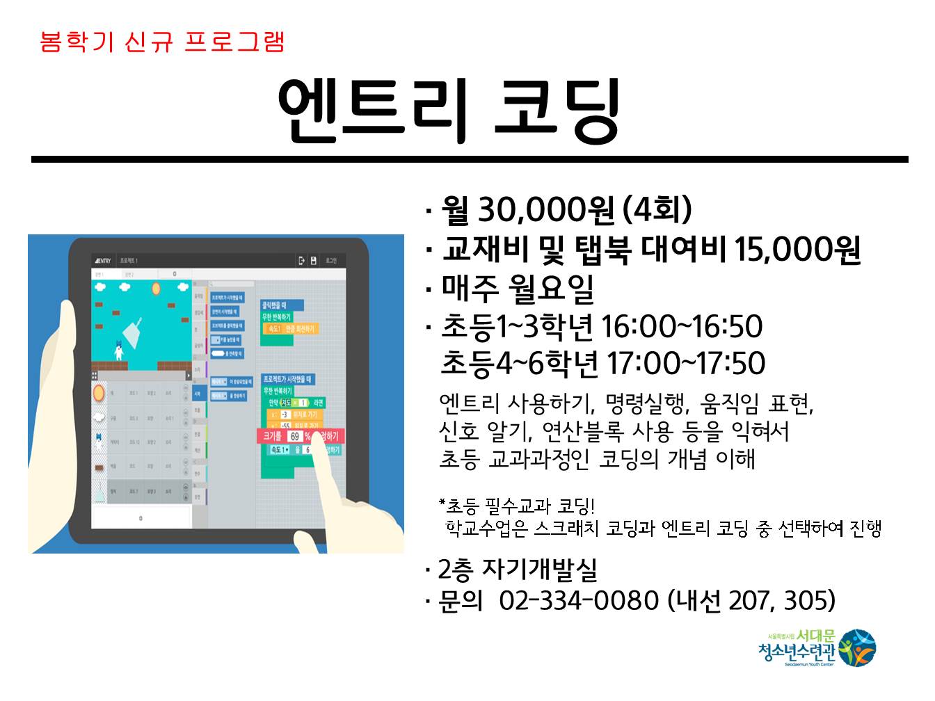 슬라이드11.JPG