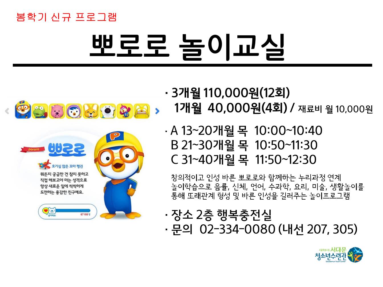 슬라이드6.JPG