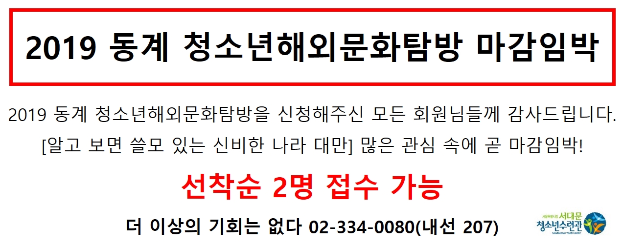 동계.jpg