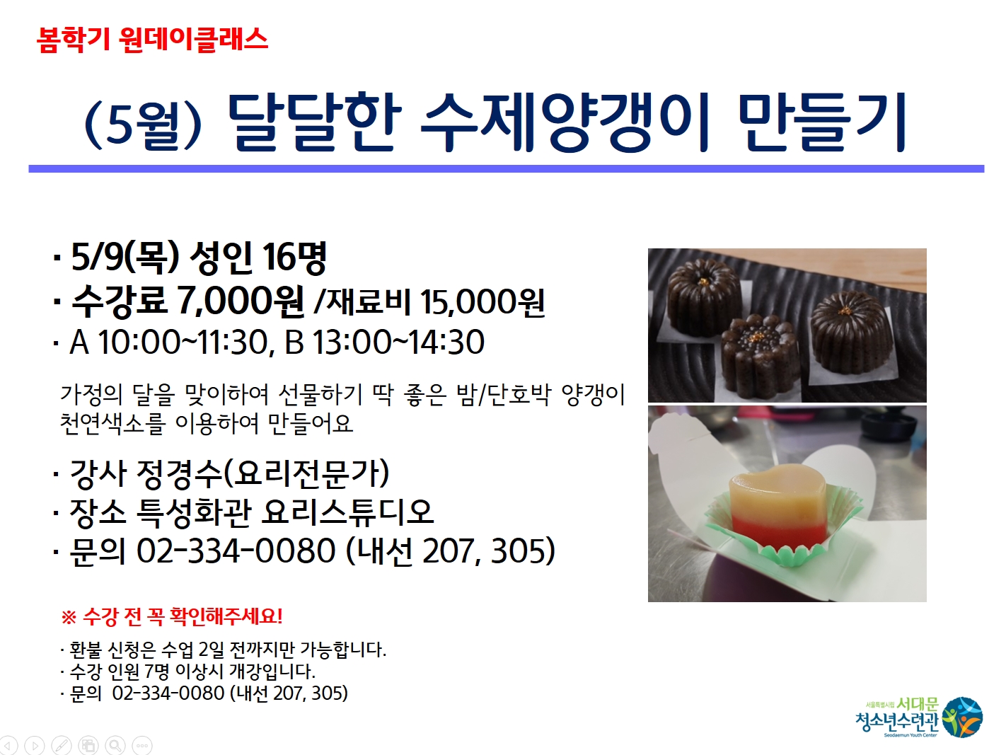 양갱이.jpg