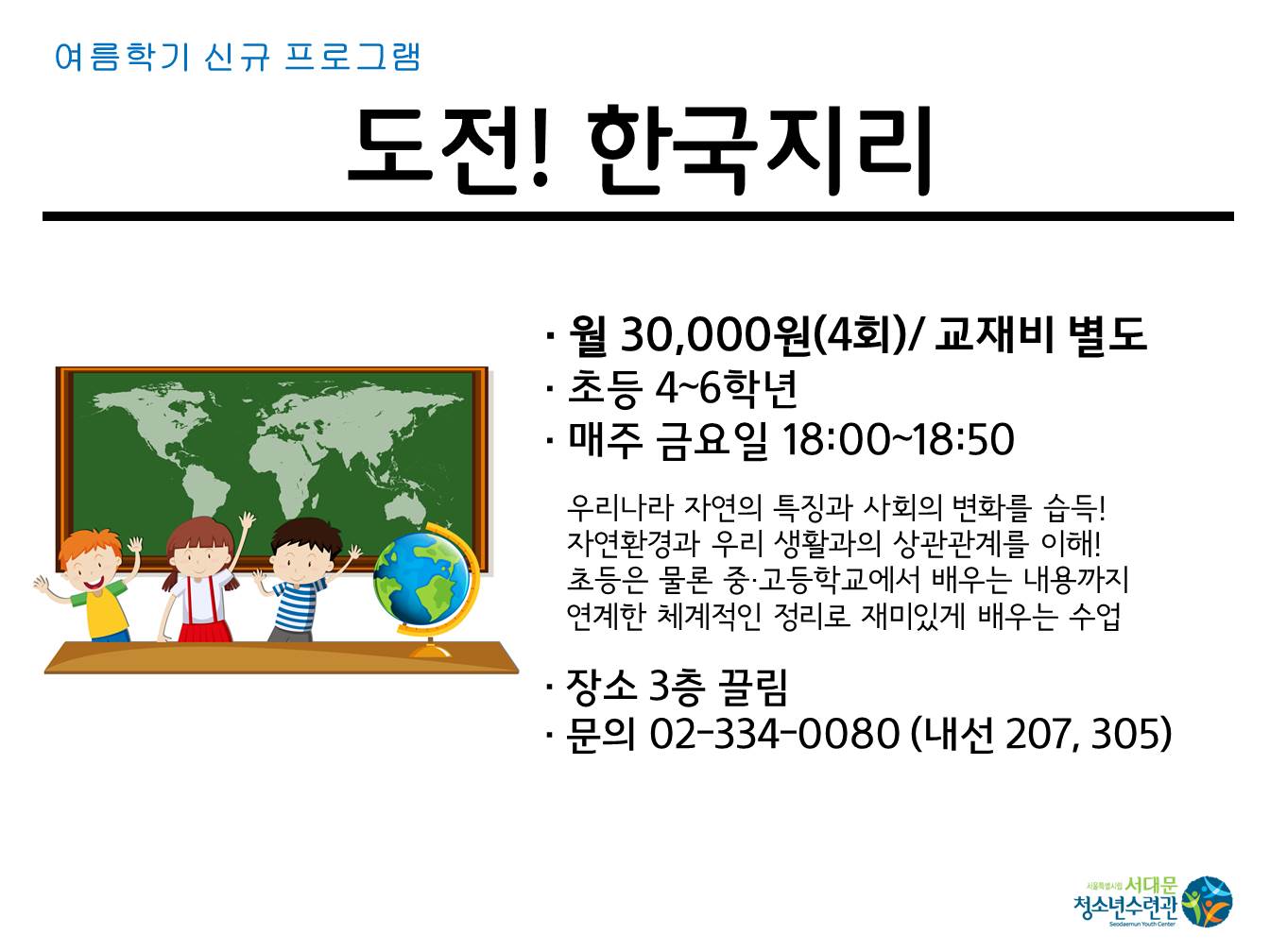 슬라이드1.JPG