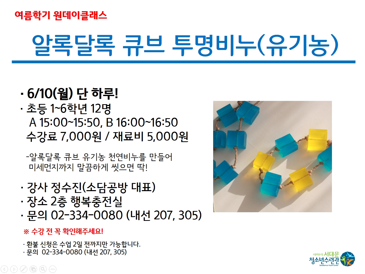 20190531_115219.jpg