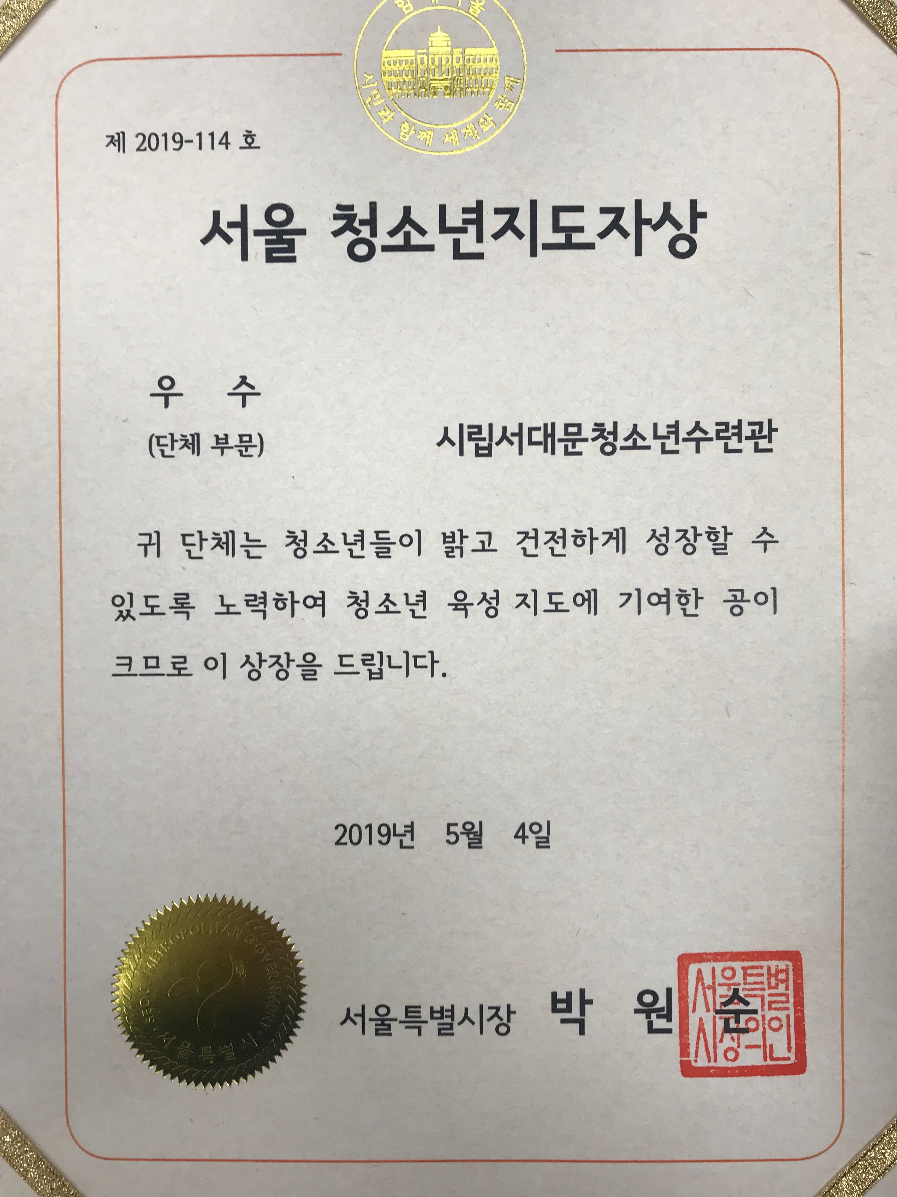 KakaoTalk_20190514_181237734.jpg