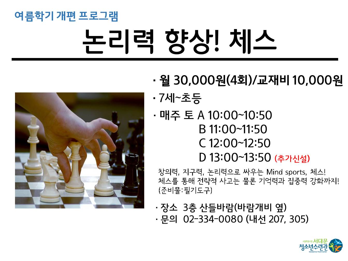 슬라이드1-1 (7).JPG