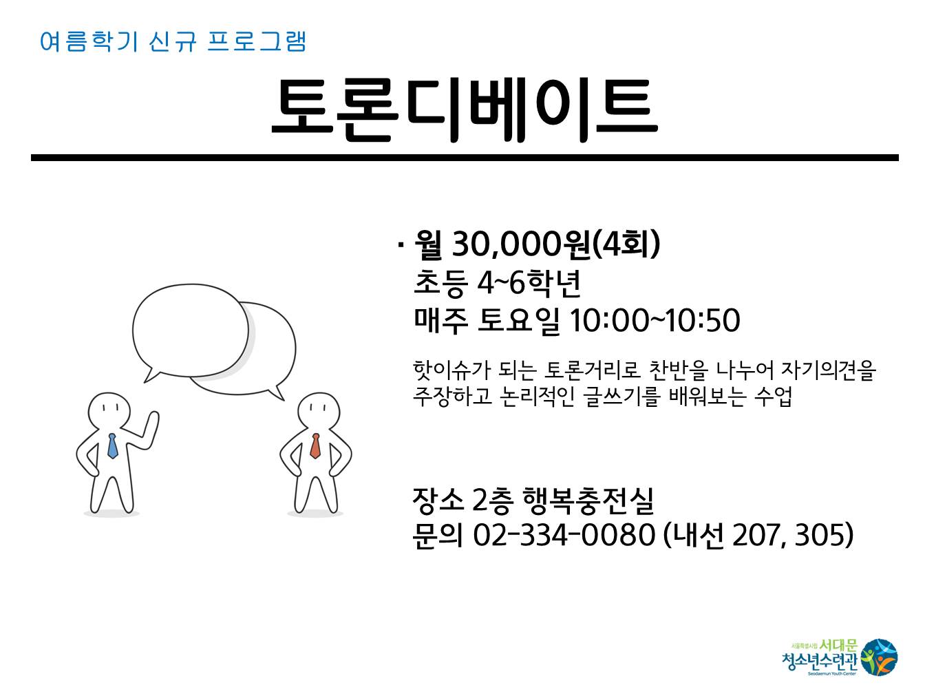 슬라이드5.JPG