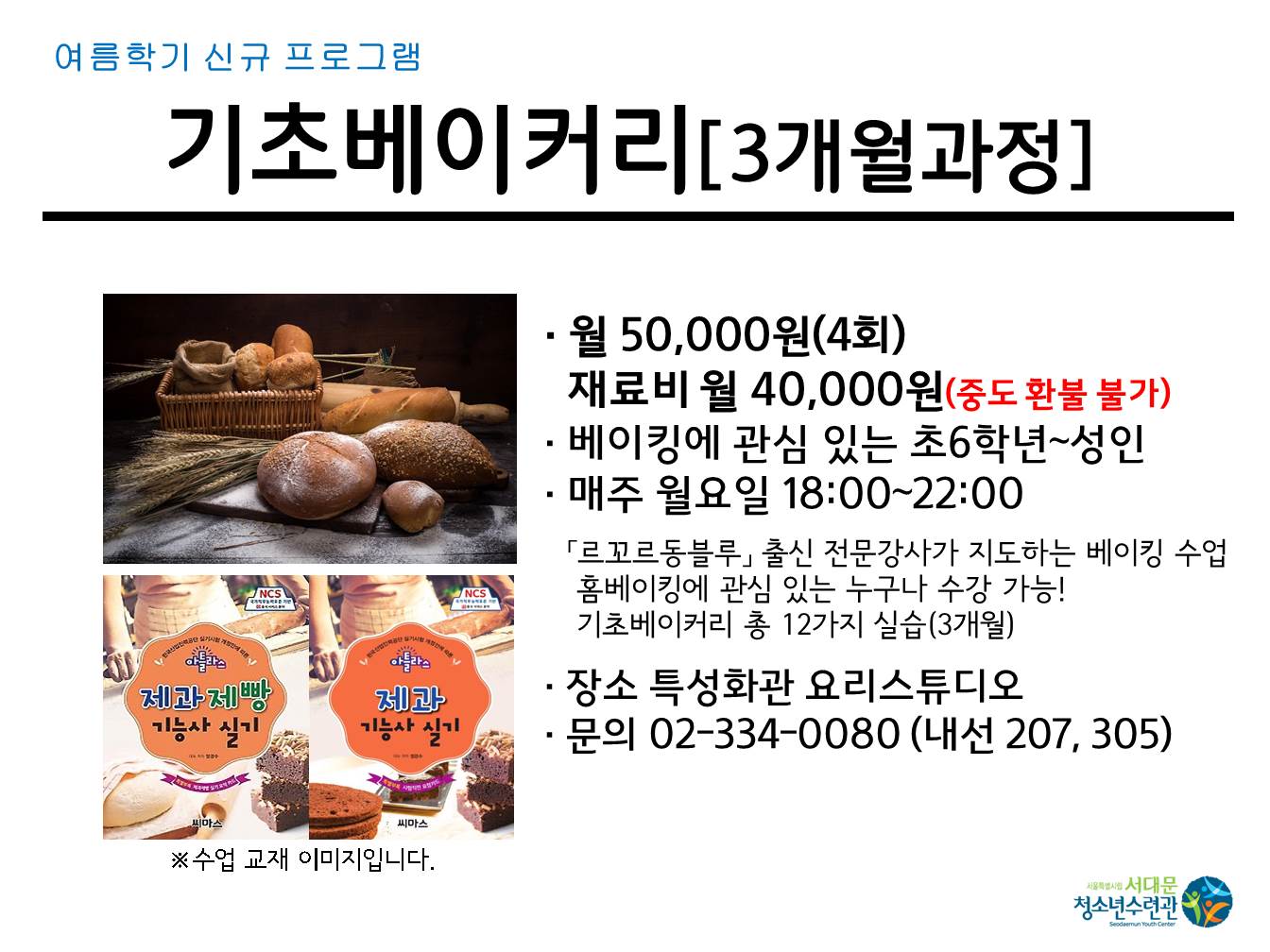 슬라이드3.JPG