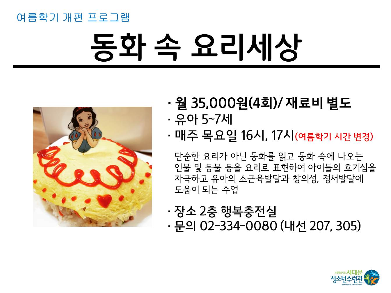 슬라이드2.JPG