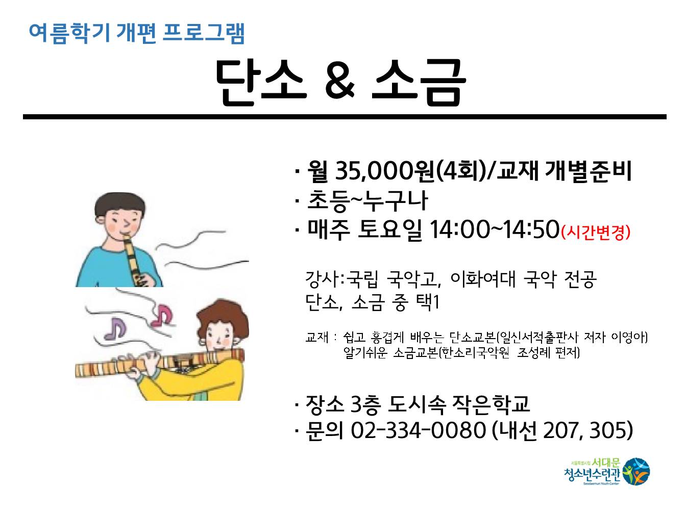 슬라이드1-1 (1).JPG