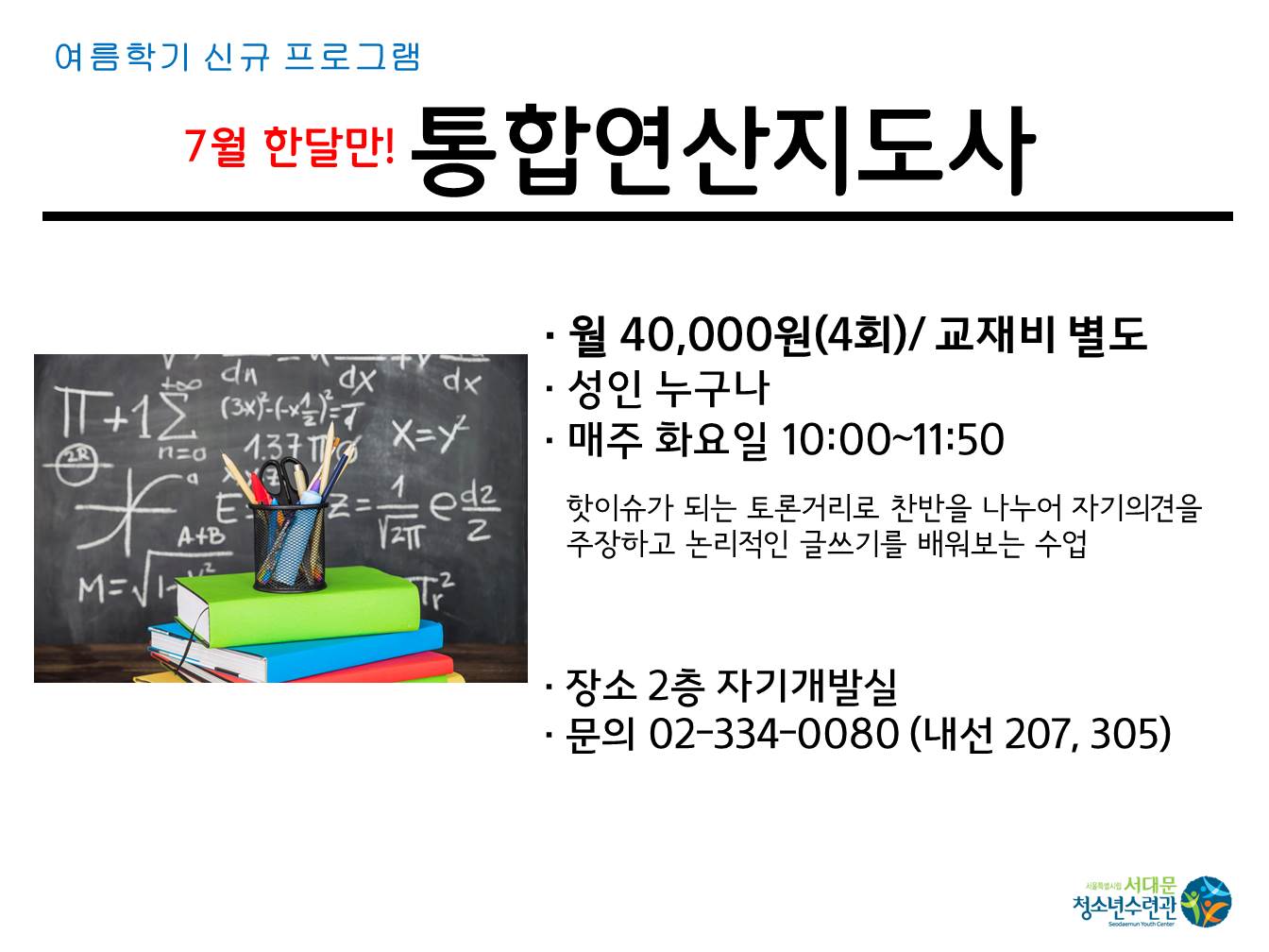 슬라이드6.JPG