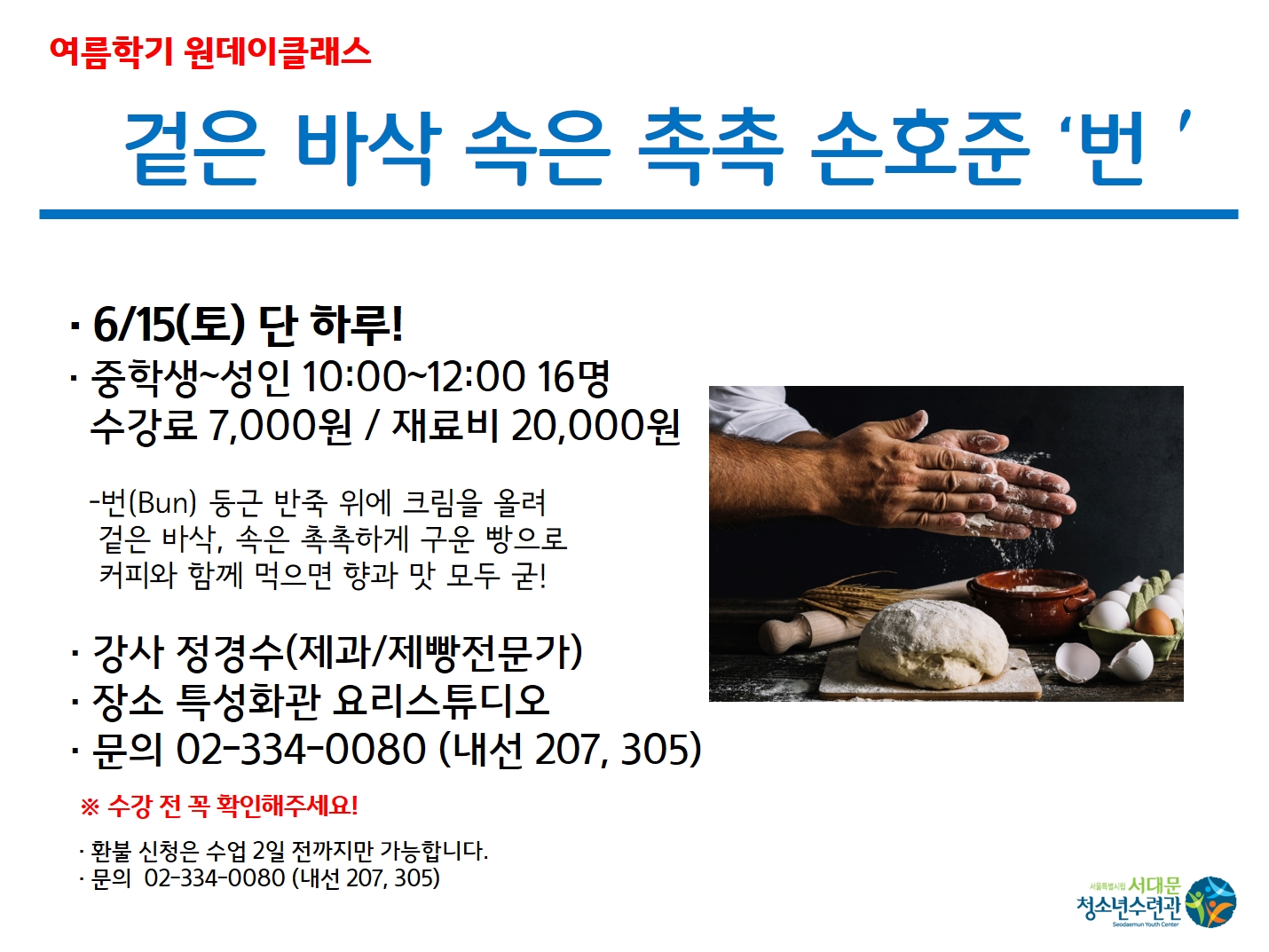 20190531_115042.jpg