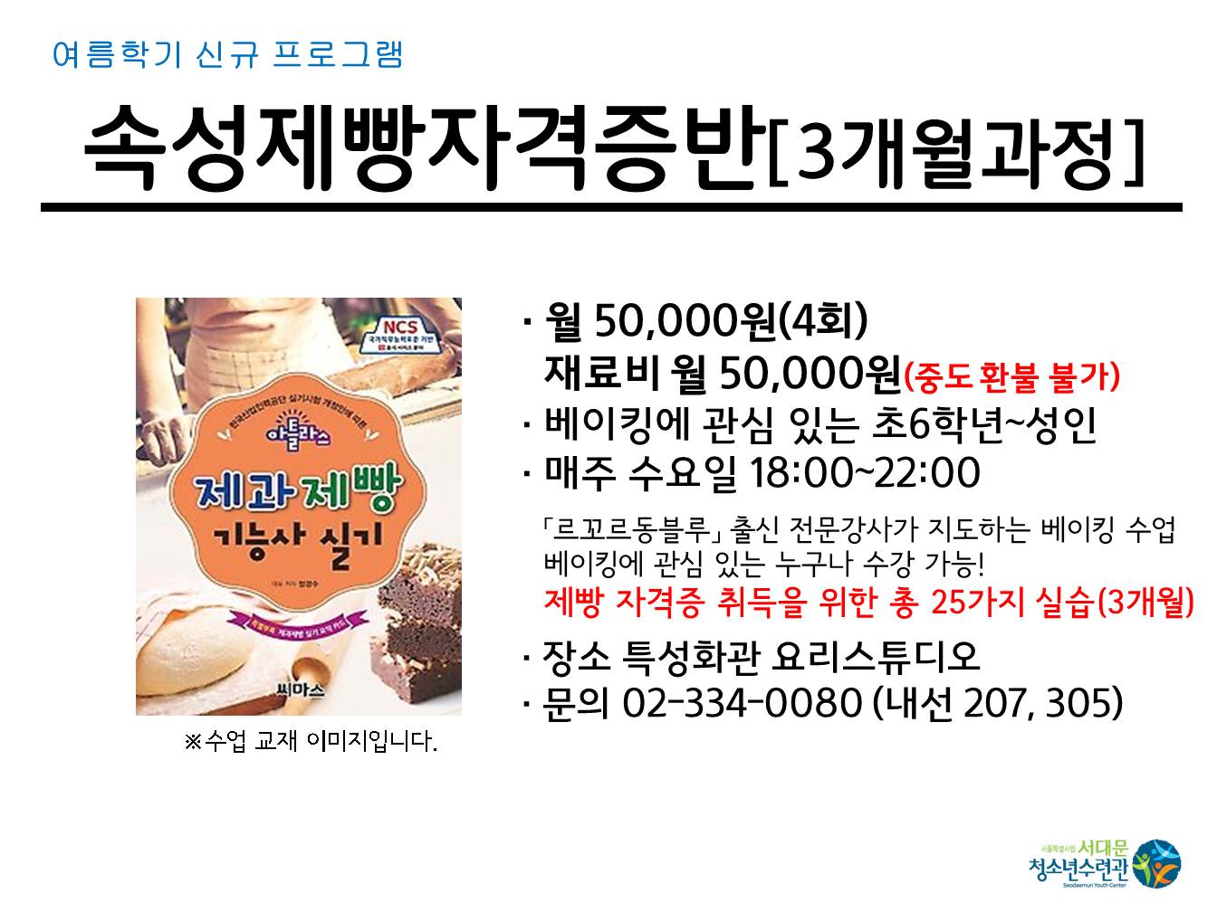 슬라이드4.JPG