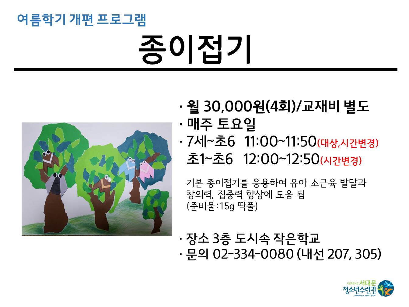 슬라이드1-1 (2).JPG