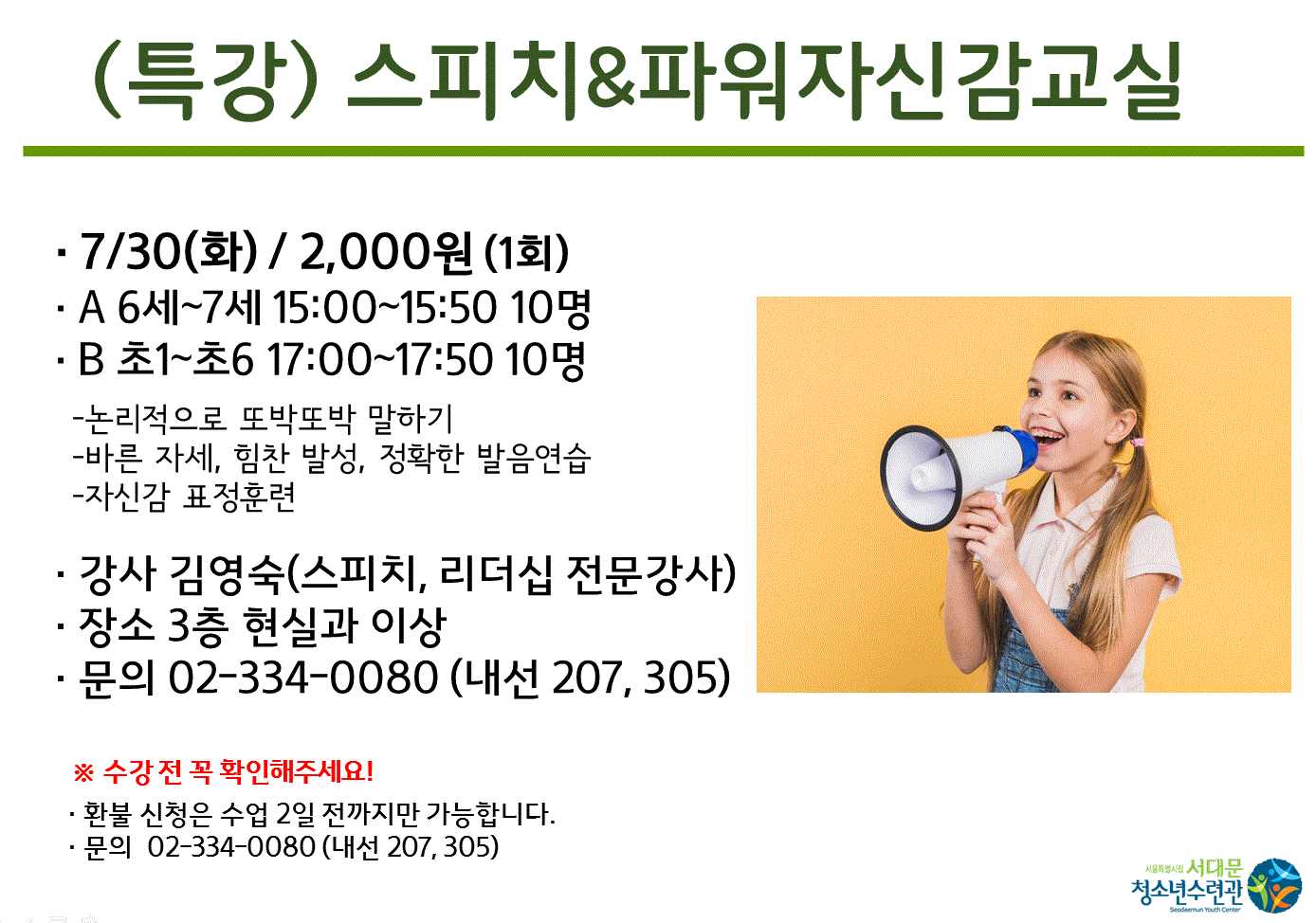 자신감.GIF
