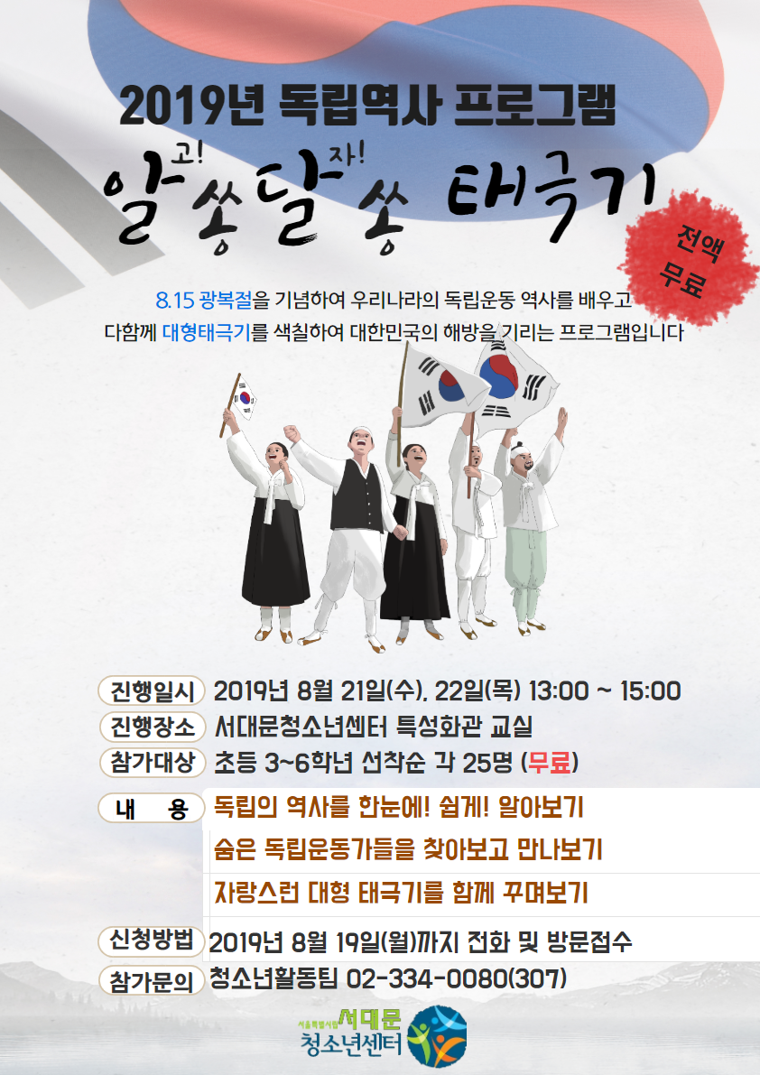 [복사본] 알쏭달쏭 (3).png