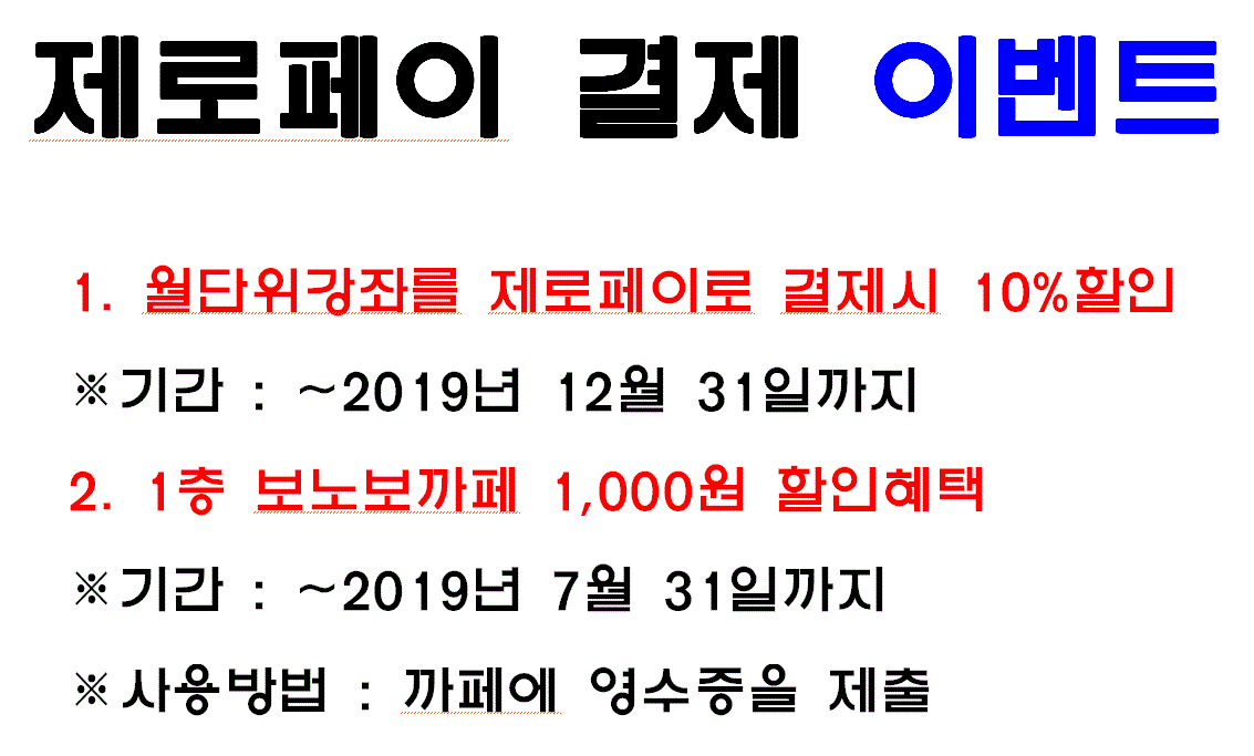 제로페이.GIF