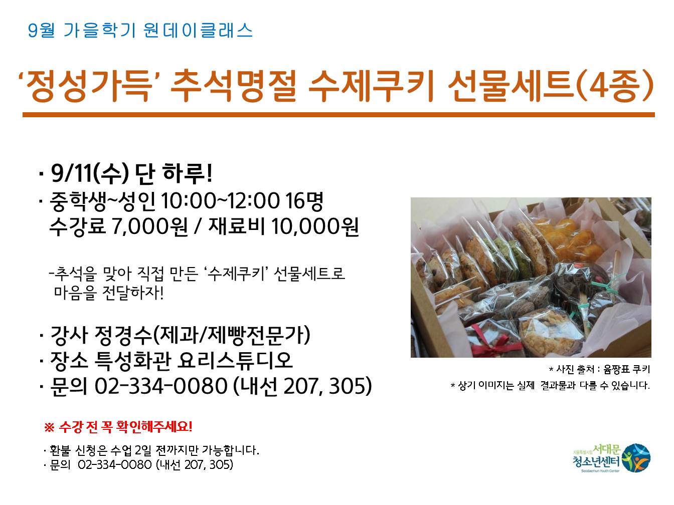 슬라이드6.JPG
