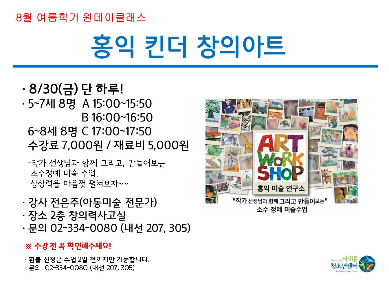 슬라이드6.JPG