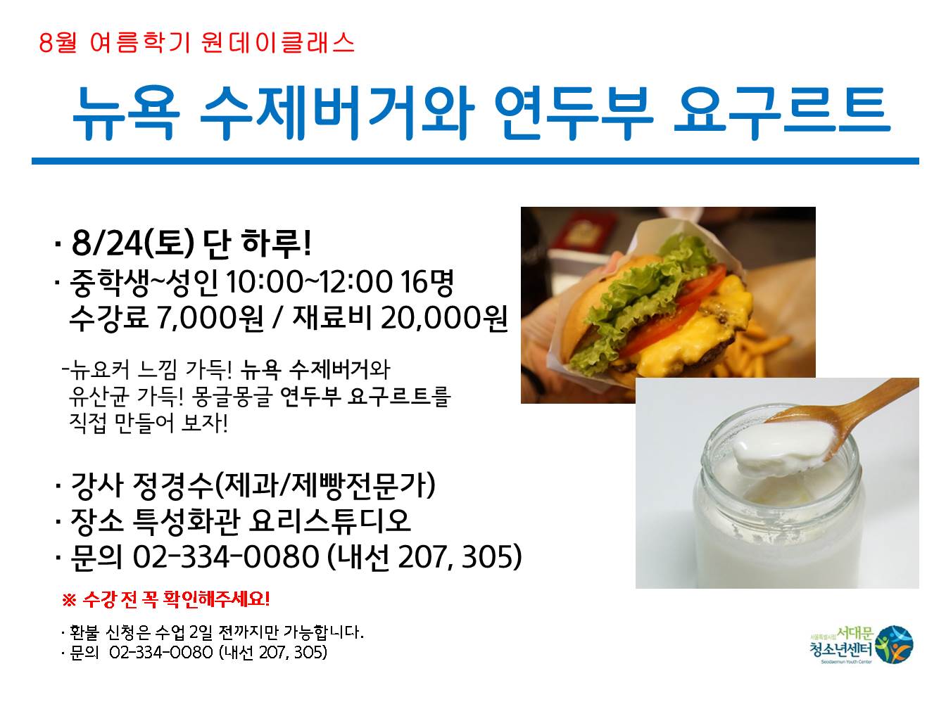 슬라이드4.JPG