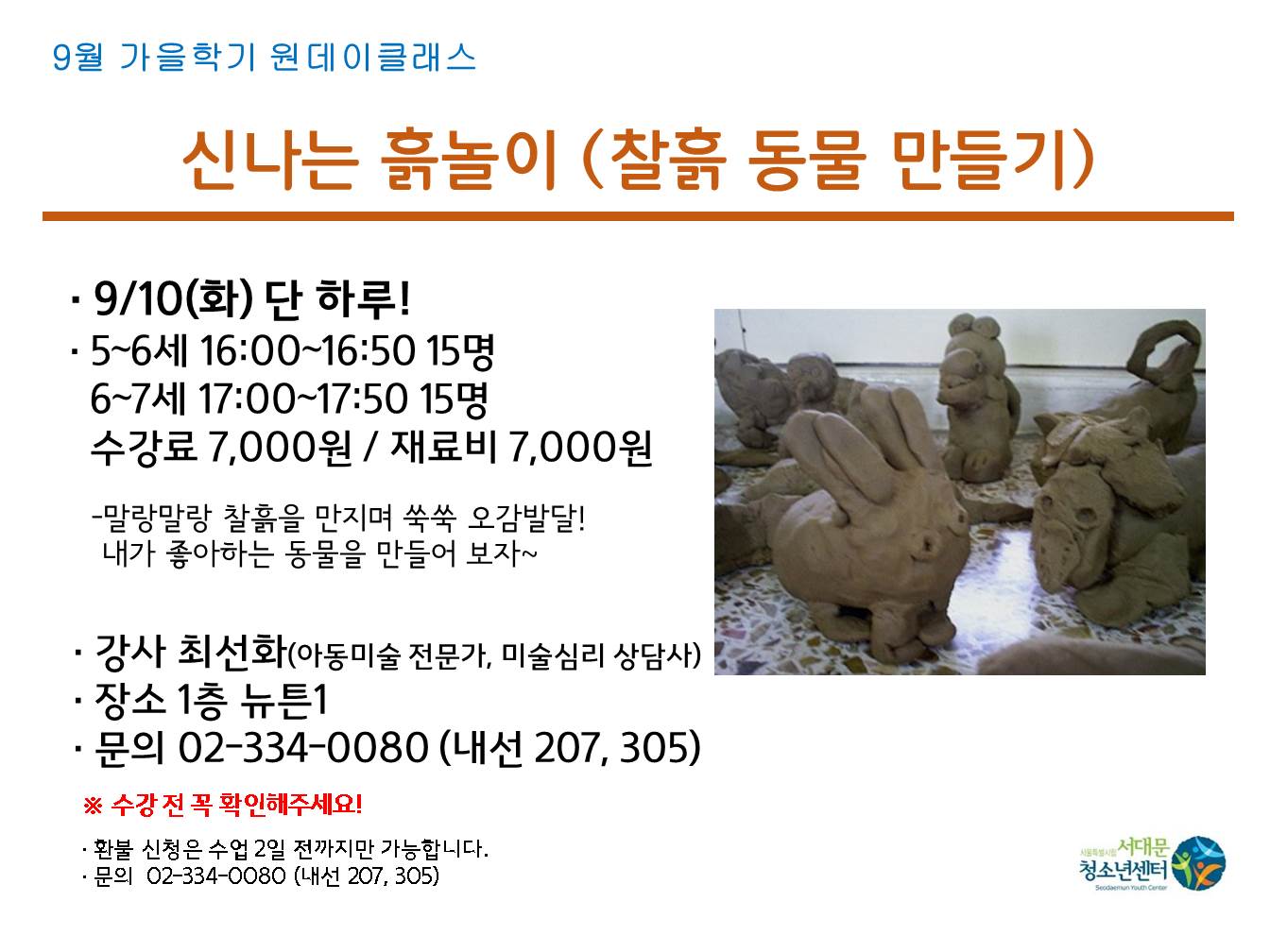 슬라이드5.JPG