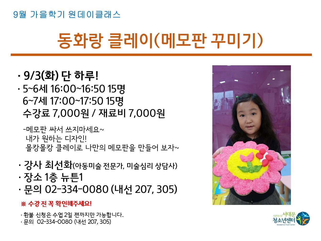 슬라이드1.JPG