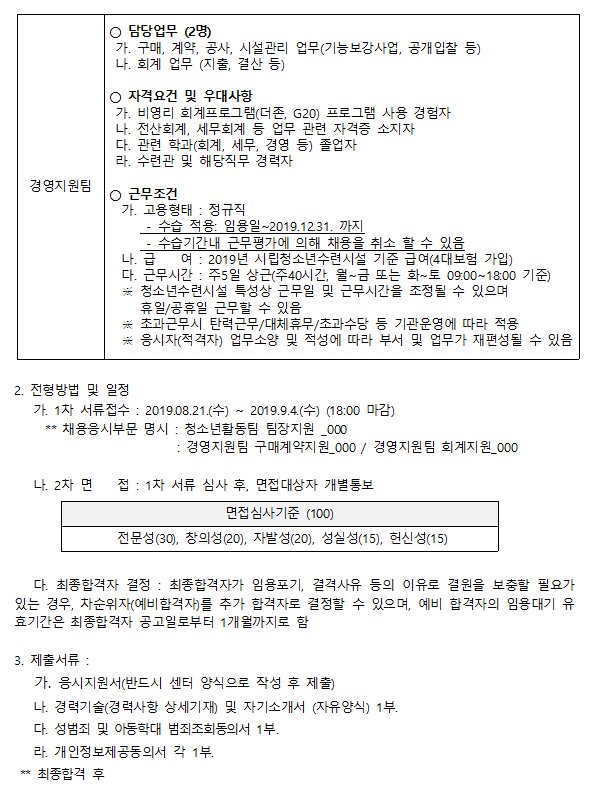 캡처2.PNG
