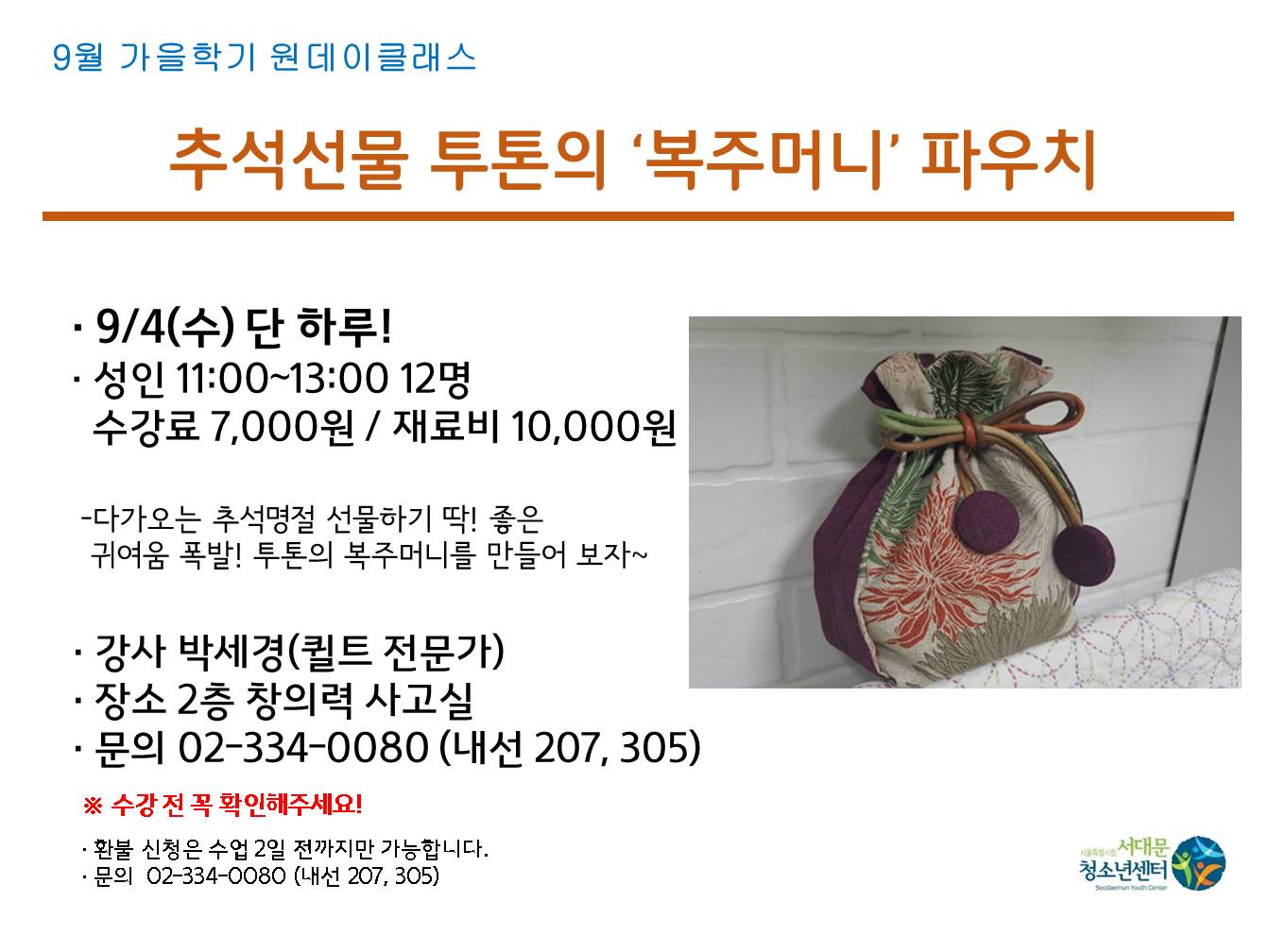 슬라이드2.JPG