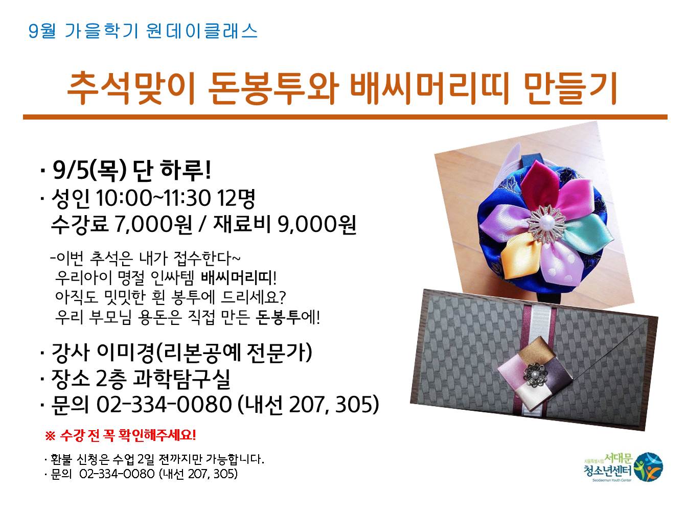슬라이드3.JPG